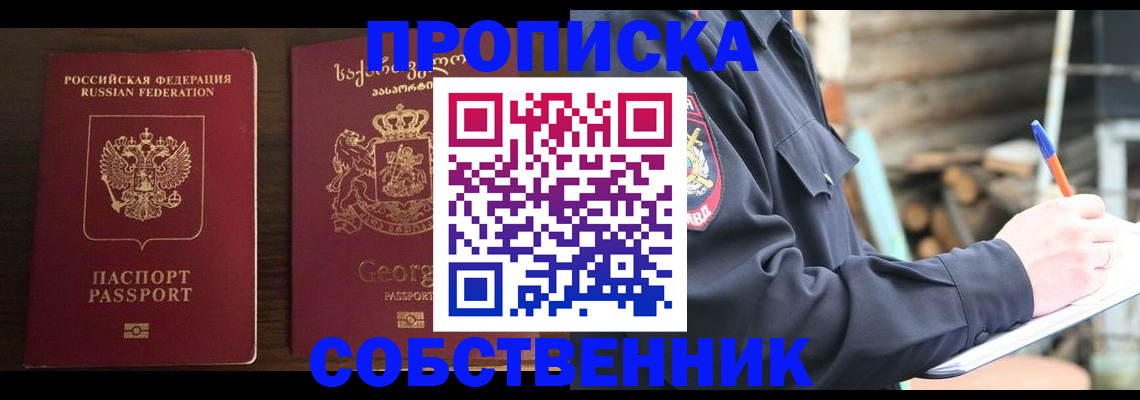 регистрация в Лукоянове