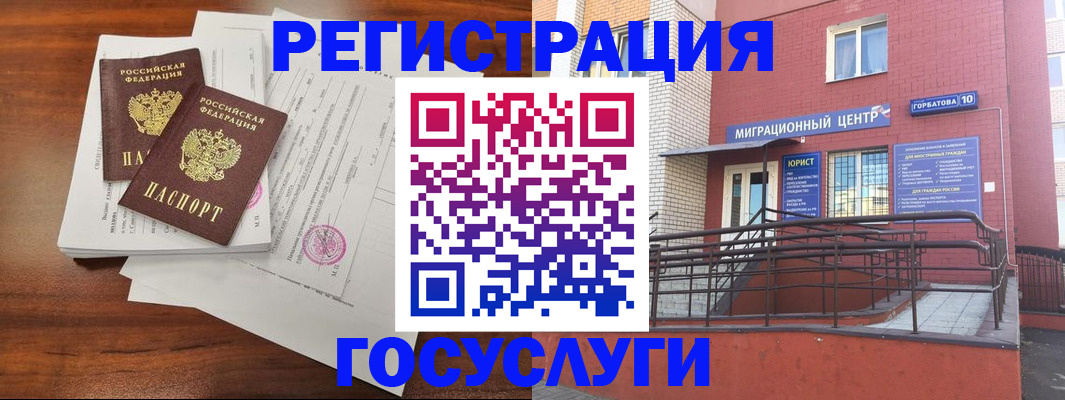 прописка для кредита в Лукоянове