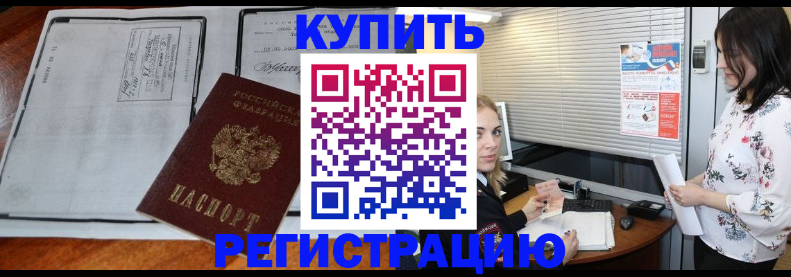 регистрация для школы в Лукоянове